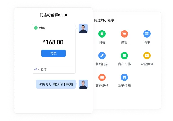 安卓支付