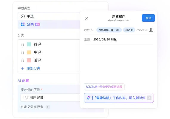 更多 AI